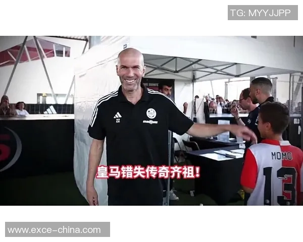 齐达内欧冠征程全纪录:4球12助攻与9座教练奖杯背后的传奇轨迹