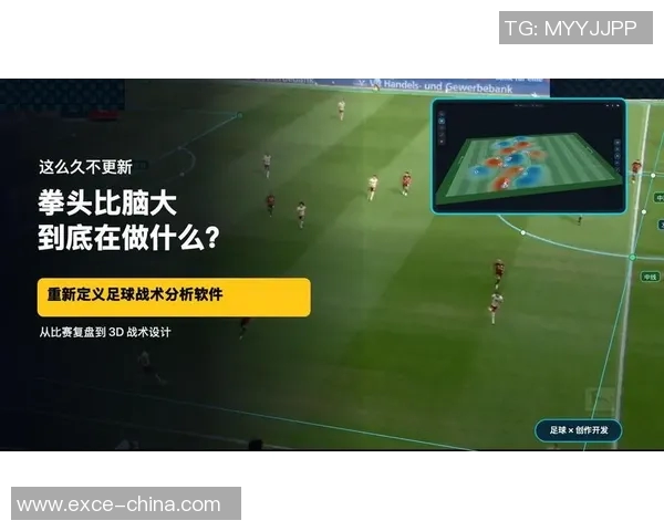 南京足球队中路突破分析：战术执行与效果评估的深度探讨